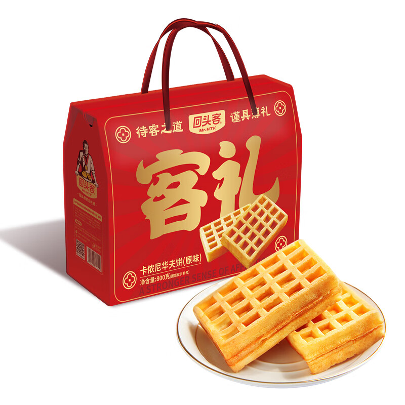 最准确的糕点点心历史价格查询软件|糕点点心价格比较