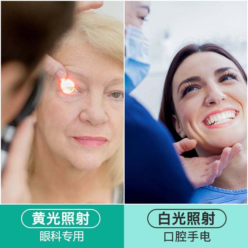 微笑鲨  led医护检查手电筒白光可充电瞳孔笔幼儿园晨检耳鼻喉口腔笔