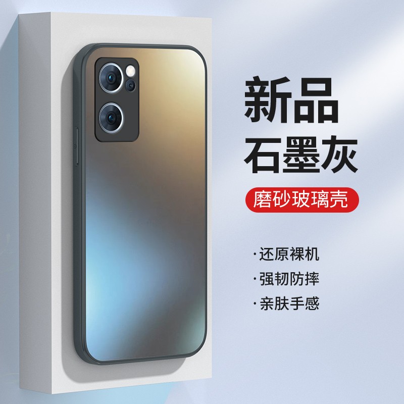 欧旗【顺丰速运】opporeno7手机壳pro新款磨砂玻璃全包镜头简约防滑