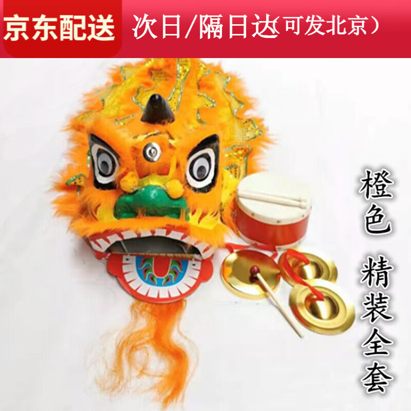 日舞小道具　獅子舞　子獅子　赤獅子　舞 手獅子 連獅子 赤 親獅子 手獅子 日本舞踊小道具 舞台用 連獅子の子