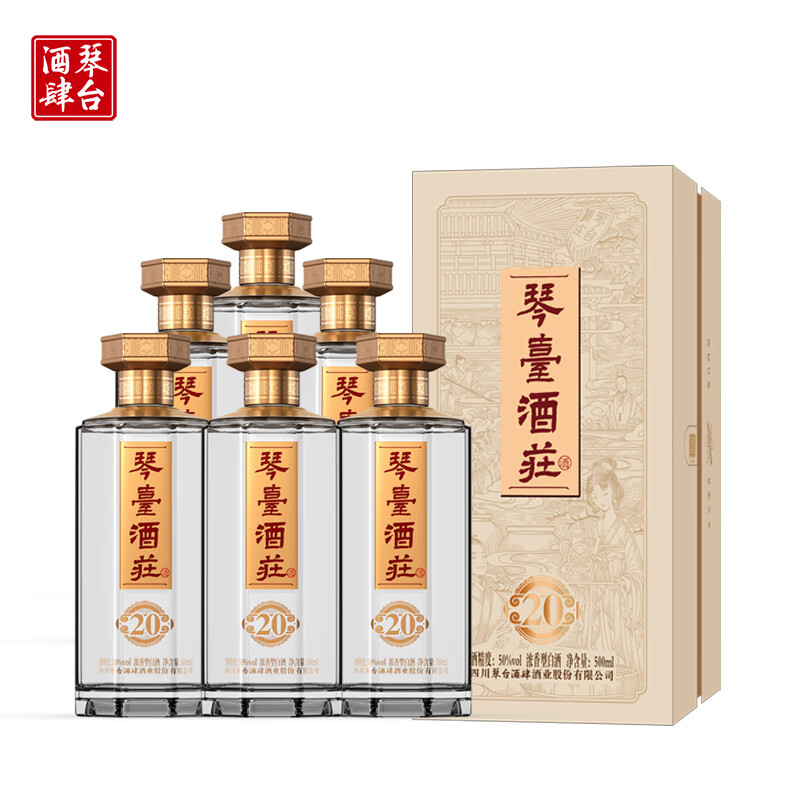 琴台酒肆琴台酒肆琴台酒庄20 四川邛崃 浓香型白酒 50度 500ml 6瓶