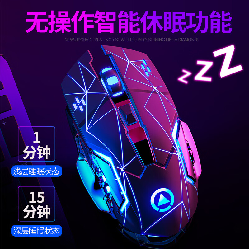 素拓适用联想来酷斗战者战7000无线鼠标R9000电竞鼠标可充电静音 L4星辰黑