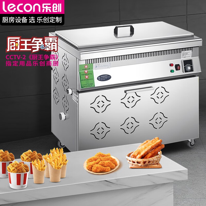 乐创 （lecon）电炸炉商用油水分离油炸锅商用摆摊大容量电热油炸炉炸鸡炸油条机 电热款30LTB-3D