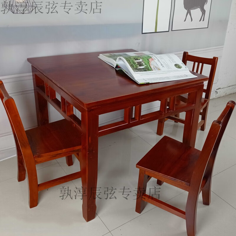 渺帆八仙桌中堂折叠家用八仙桌实木小方桌中式正方形桌子手工红椿木小 1桌4椅