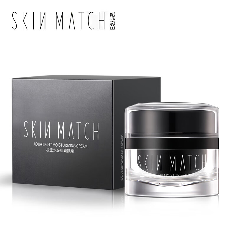 极密（SKIN MATCH） 素颜霜女懒人男士学生裸妆素颜霜保湿补水提亮肤色滋润霜 水光肌素颜霜50g