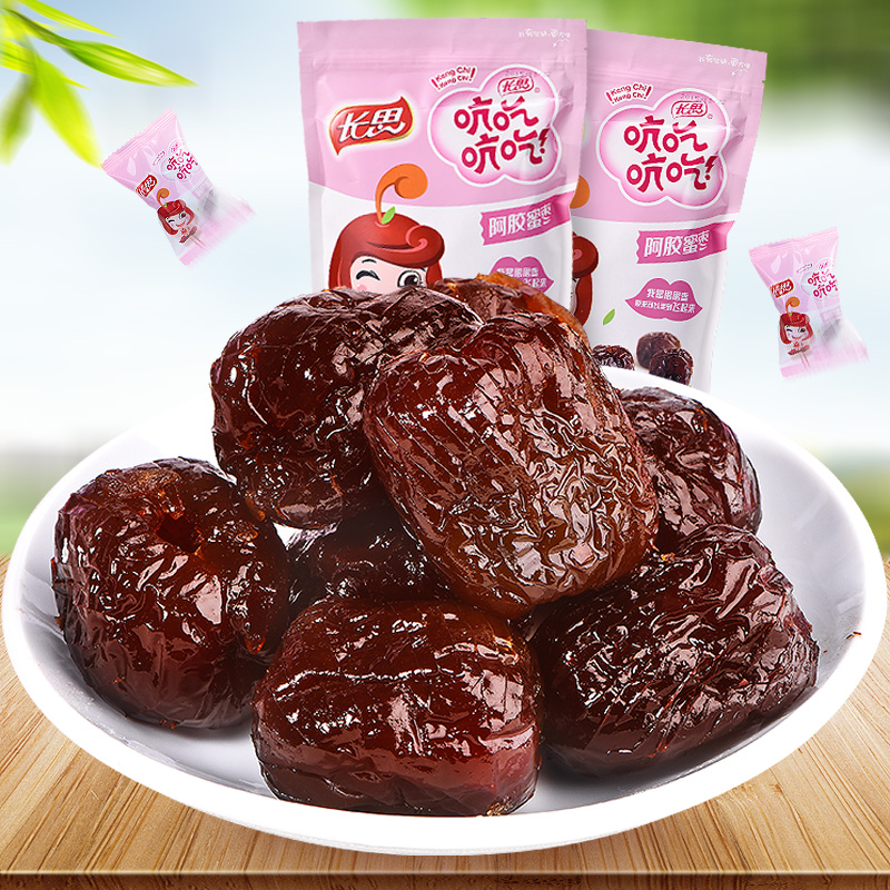 长思阿胶枣500g*2袋蜜枣去核大红枣山东特产小包装端午节粽子金丝蜜枣