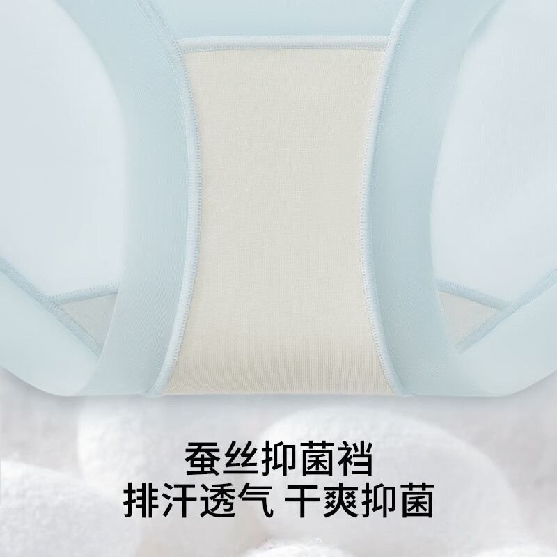 幸棉【断码特惠】大码女士内裤桑蚕丝7A抑菌底裆中腰透气三角短裤 3条 浅黄+浅紫+肤色 3条 XL (120-130斤)
