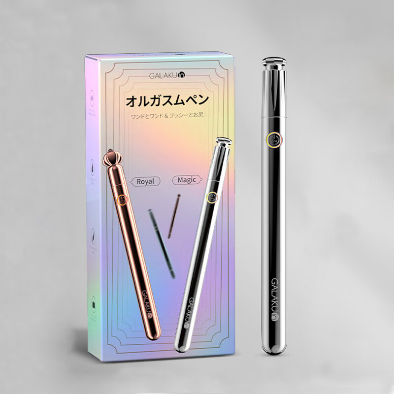 点潮笔女用自慰器震动按摩成人情趣性用品后庭小巧别致 权杖(玫瑰金)