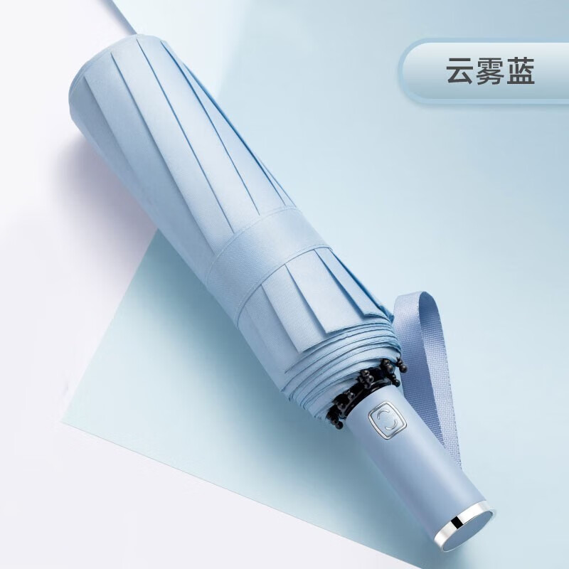 历史雨伞雨具价格查询的网站|雨伞雨具价格历史