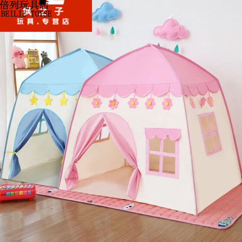山头林村儿童帐篷城堡小孩室内玩具游戏屋幼儿园过家家小房子定制 粉色小花朵手动款