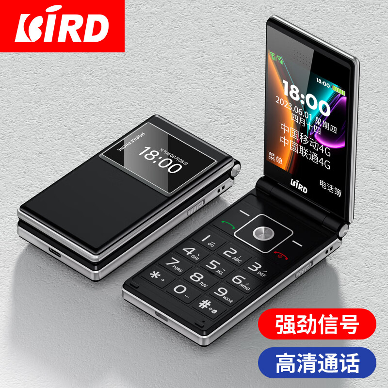 波导(bird)f2 翻盖老人机大字体大声音全网通移动电信版老年手机大
