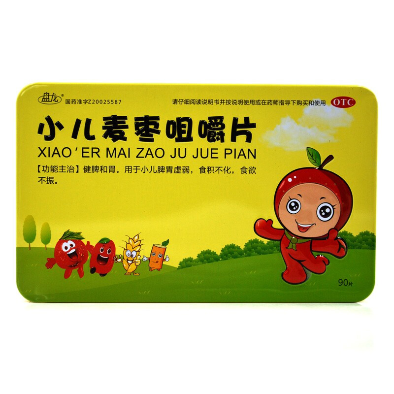 盘龙 小儿麦枣咀嚼片健脾和胃 用于小儿脾胃虚弱 食积不化 食欲不振