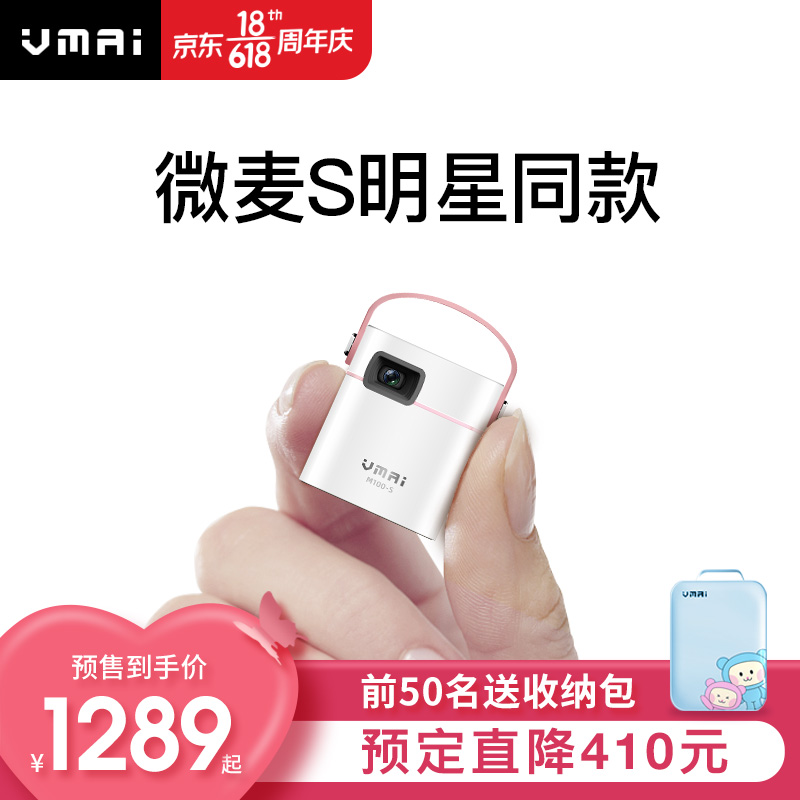 如何看投影机商品历史价格|投影机价格走势