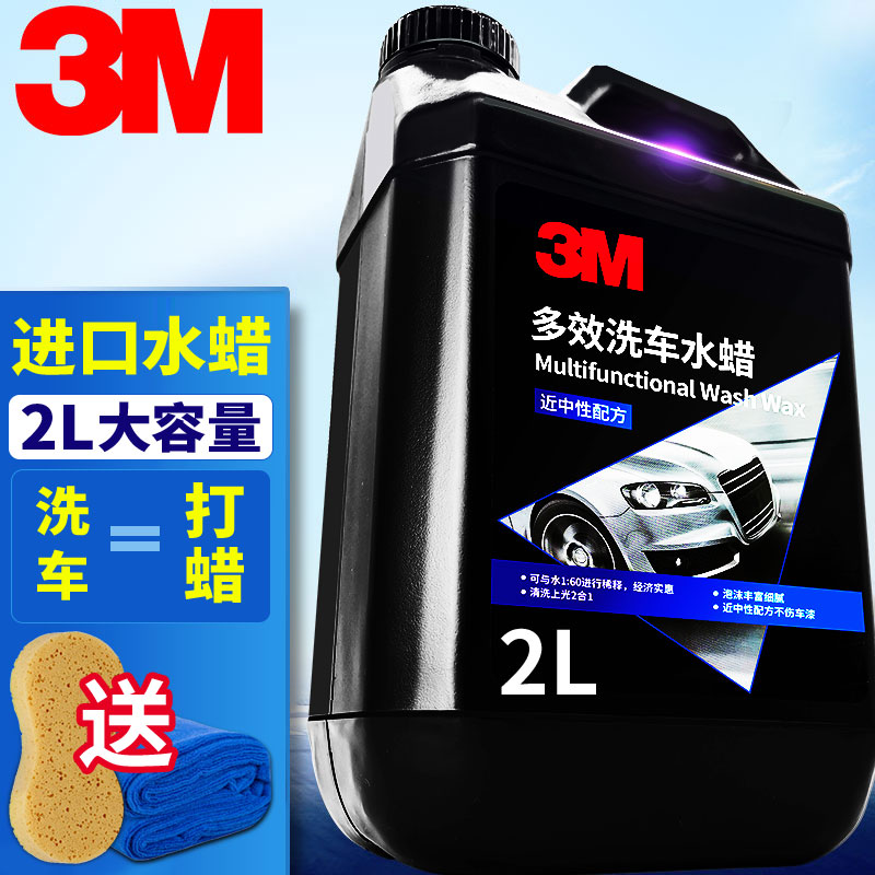 到手点评3MPN35003清洁剂真实体验爆料？评测一周感受告知