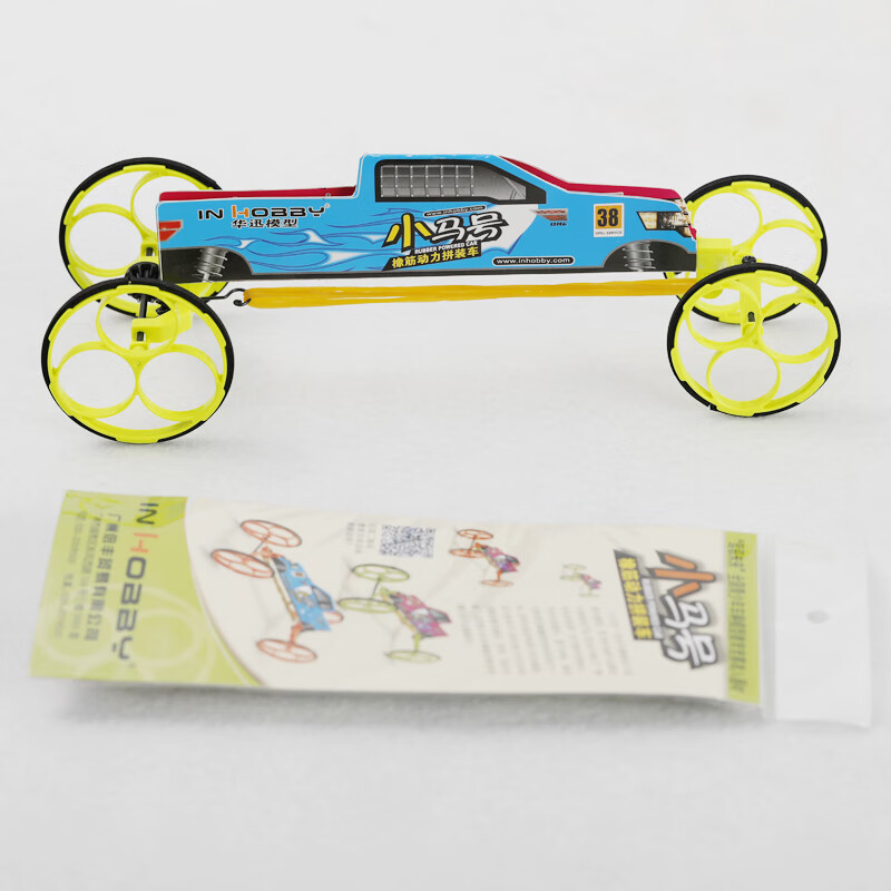激射in hobby小马号橡筋动力小车橡皮筋直线车小马号赛道场地图比 马