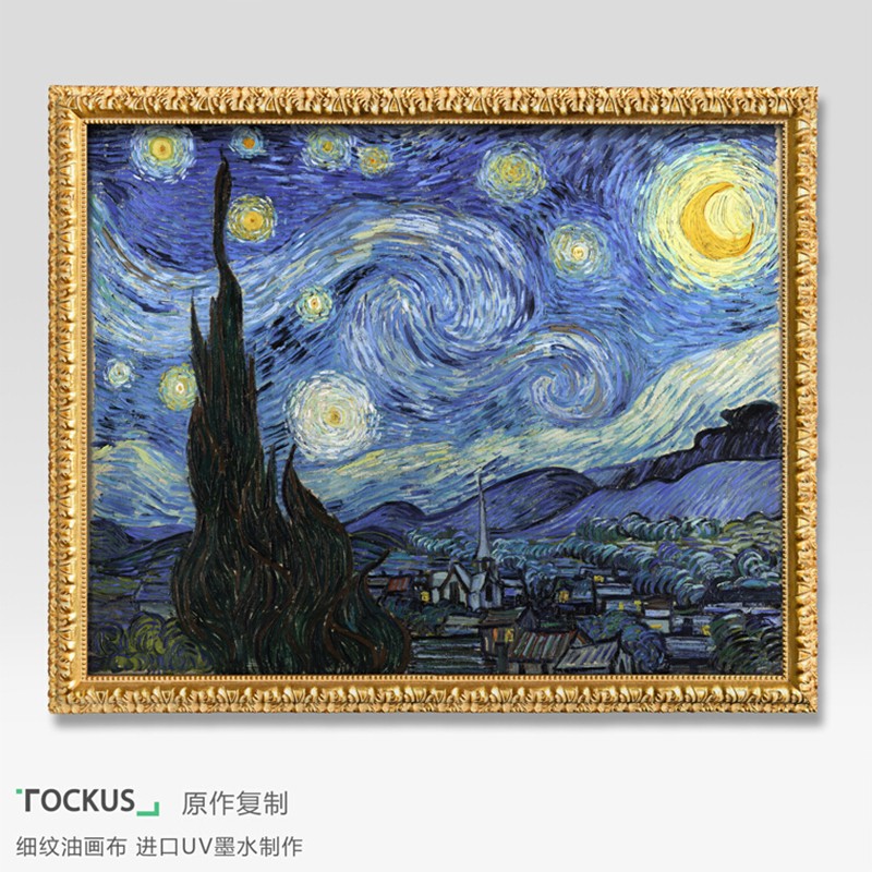 tockus 梵高印象派经典装饰画 新古典客厅画餐厅油画走廊画 简欧复古