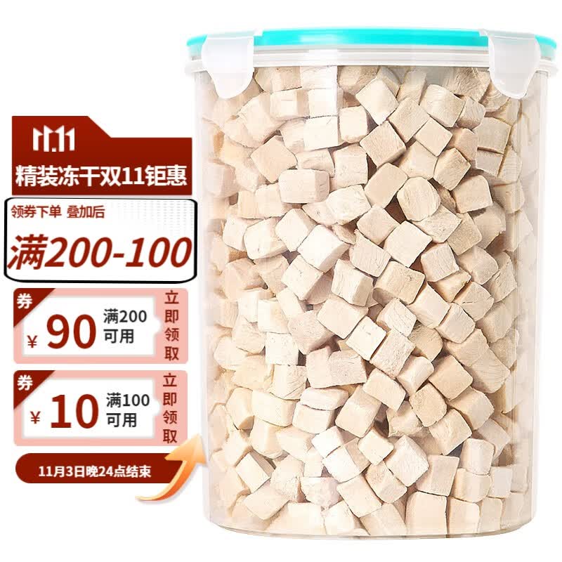 憨憨宠猫零食冻干桶猫咪零食成猫冻干鸡胸肉鱼鸭肉猫粮宠物猫狗冻干零食 精装鸡肉冻干桶500g怎么样,好用不?