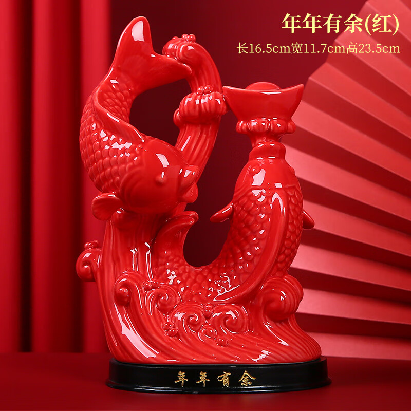 陶瓷红色锦鲤鱼客厅玄关摆件家居酒柜装饰乔迁新居礼品工艺品摆设