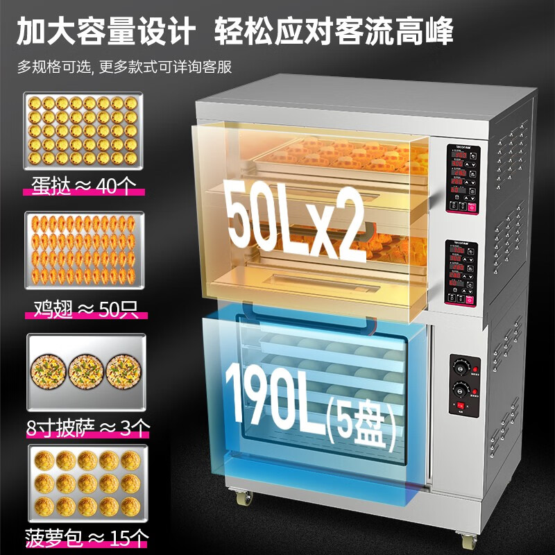 乐创商用电烤箱LC-2C5F怎么样?值得买吗?一文深入了解-图片4