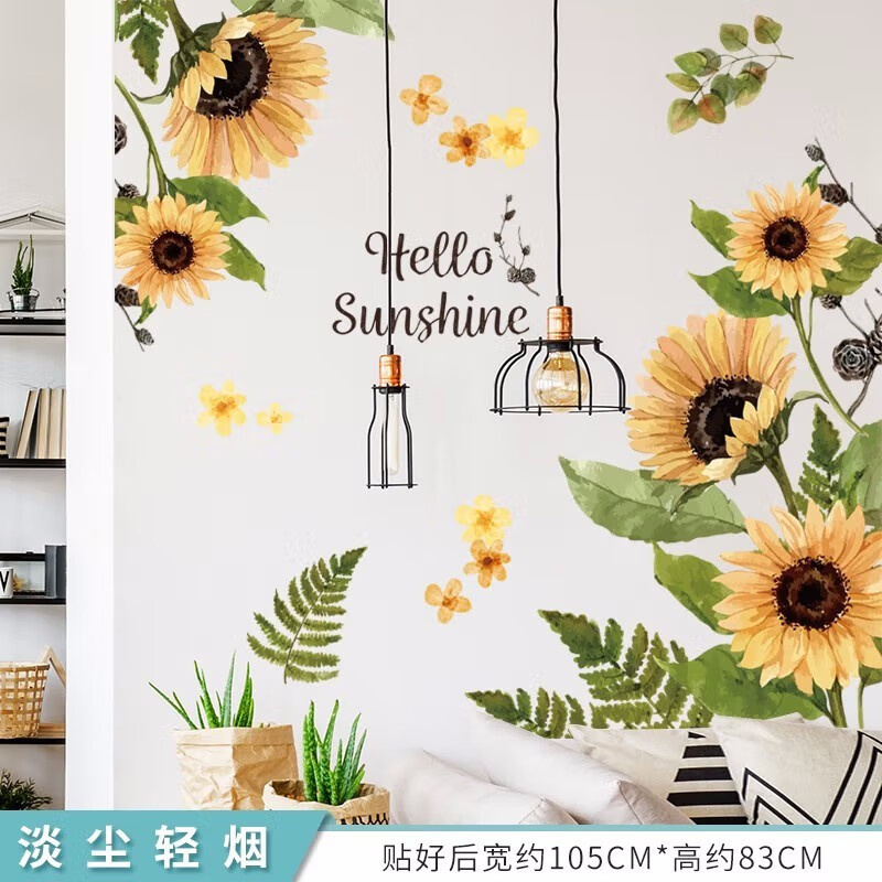 ins植物墙壁装饰贴客厅卧室房间贴纸走廊橱窗玻璃贴墙纸 淡尘轻烟