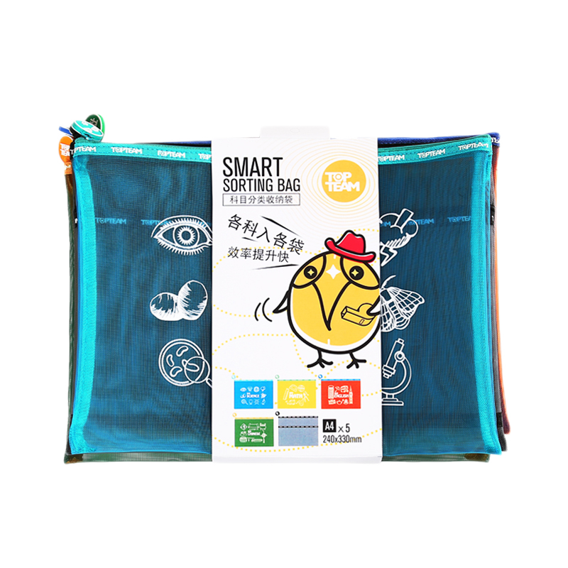 最低价格的文件管理软件推荐以及麦思考学生文件袋评价|查文件管理最低价格用什么软件