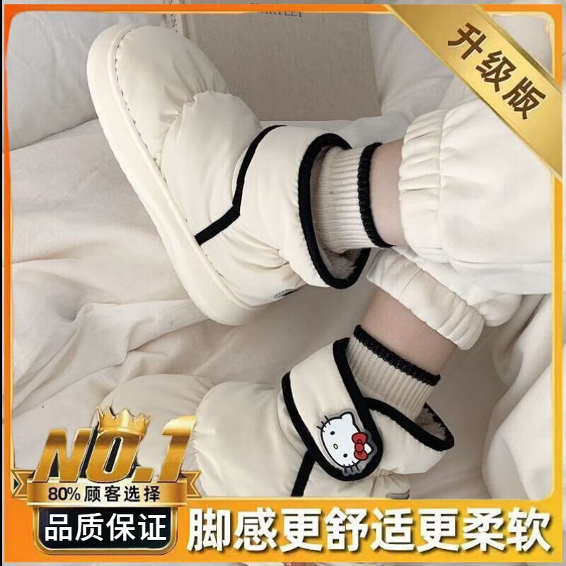 可爱凯蒂猫防水面包棉鞋女冬季 升级款米色带猫头 36/37