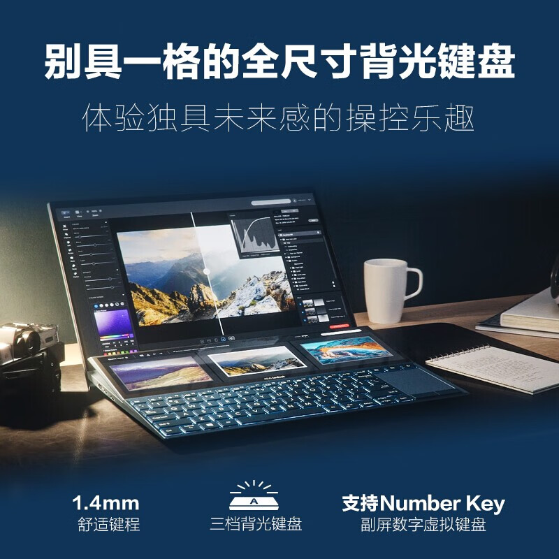 华硕(ASUS) 灵耀X双屏 2021新品 11代酷睿14英寸轻薄笔记本 100%sRGB i7-1165G7 16G MX450独显 爵士蓝