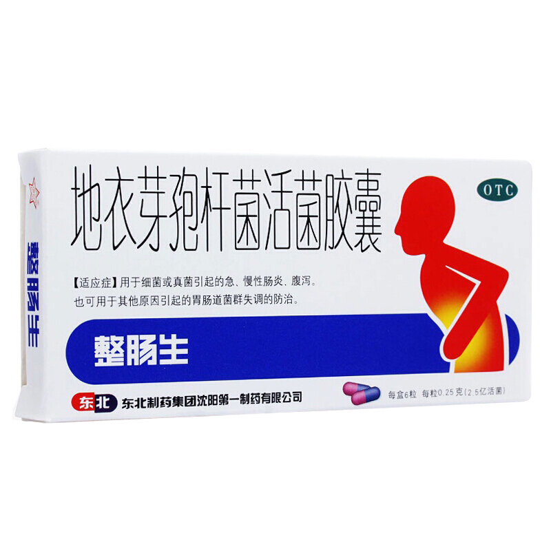 整肠生   地衣芽孢杆菌活菌胶囊 0.25g*6粒/盒 1盒装