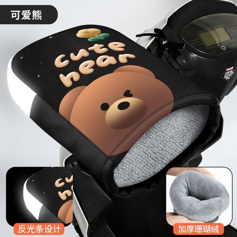 劲悦途电瓶车挡风手套 冬季加绒厚防风保暖电动车手把套 快乐星球 反光款