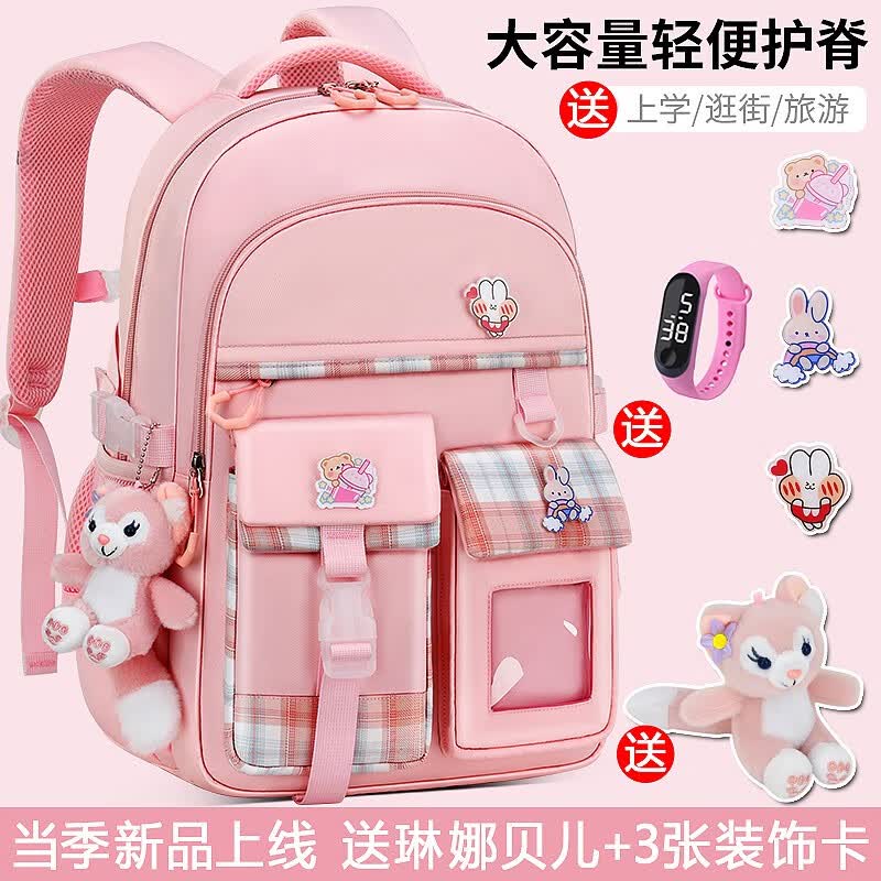 乐布熊新款书包女生小学生一二三到六年级女孩超轻便儿童护脊减负双肩包 粉色+(琳娜贝儿+3张装饰卡+手表) 小号1-3年级使用感如何?