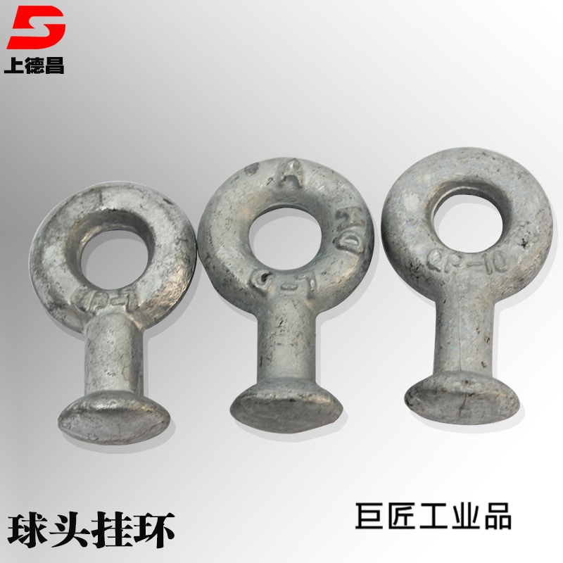 电力金具球头挂环q-7qp-7qp-10悬式绝缘子碗头挂板配套 q-7