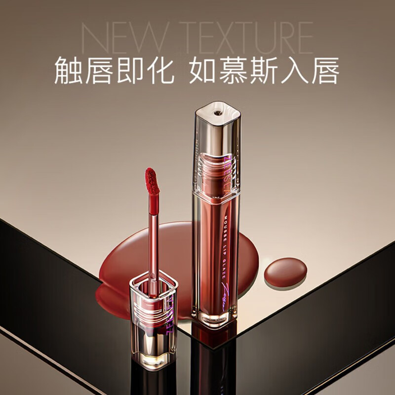 滋色（ZEESEA）尤雾丝绒雾感轻慕唇釉不易脱妆不粘杯 【雾感唇釉1.8g】M02-杏仁粉棕