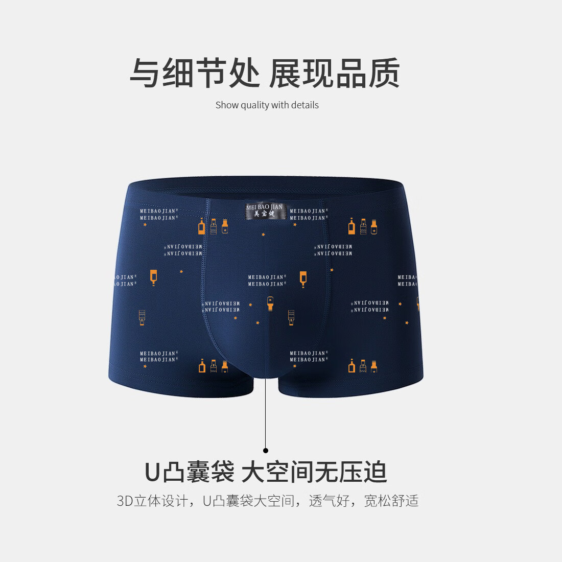 美宝健100%纯棉男士内裤男纯棉舒适抗菌裆四角裤透气宽松大码平角裤短裤 3条装（100%纯棉）瓶子款 3条 4XL （体重150-170斤）纯棉