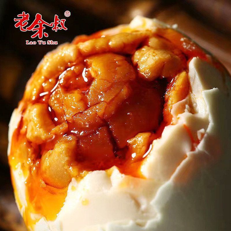 老余叔（Lao Yu Shu）海鴨蛋熟咸鴨蛋廣西特產(chǎn)正宗紅心流油海鴨蛋咸鴨蛋黃 .10枚裝試吃(紙箱+泡沫) 50-60克初生蛋營(yíng)養高