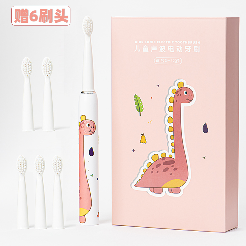 电动牙刷价格历史最低|电动牙刷价格比较