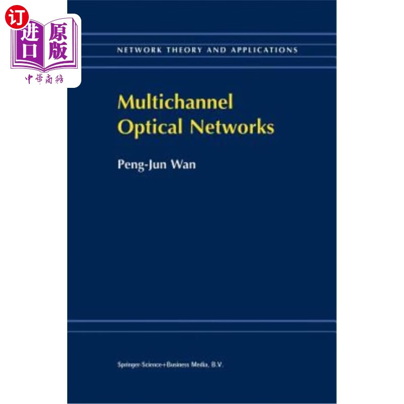 海外直订multichannel optical networks 多通道光纤网络