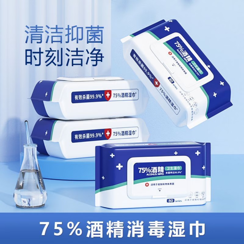 ū��ƾ�����ʪ�����ֽƷ����������ʵ�ݾƾ�ʪ��ȥ��ȥ�������Ʒ 7��560��