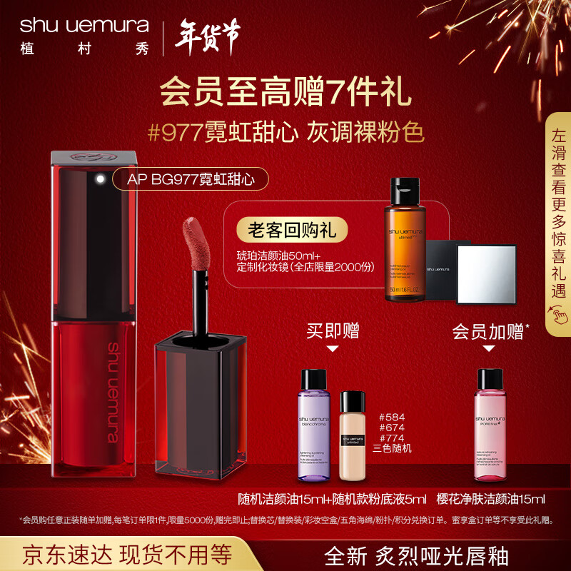 电商唇彩唇蜜唇釉价格变化查询|唇彩唇蜜唇釉价格走势