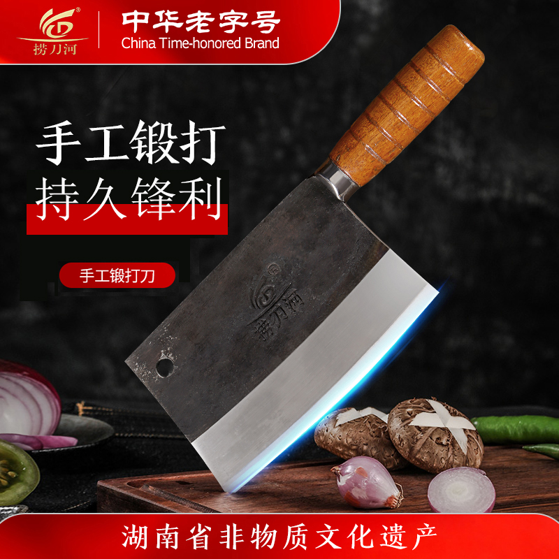锋利耐用易磨长沙家用切丝斩切砍骨菜刀 1#夹钢锻打 直背【只切勿砍】