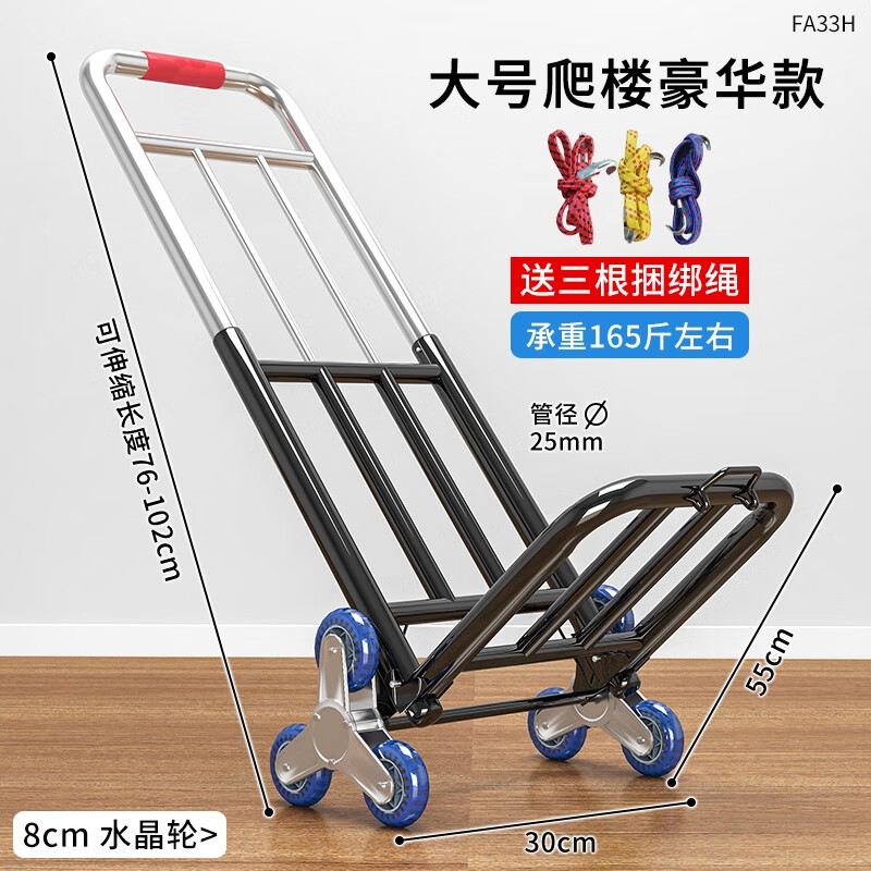 oimg取快递小车上楼梯搬货神器行李箱小拉车可折叠的拉桶装水搬运拉货