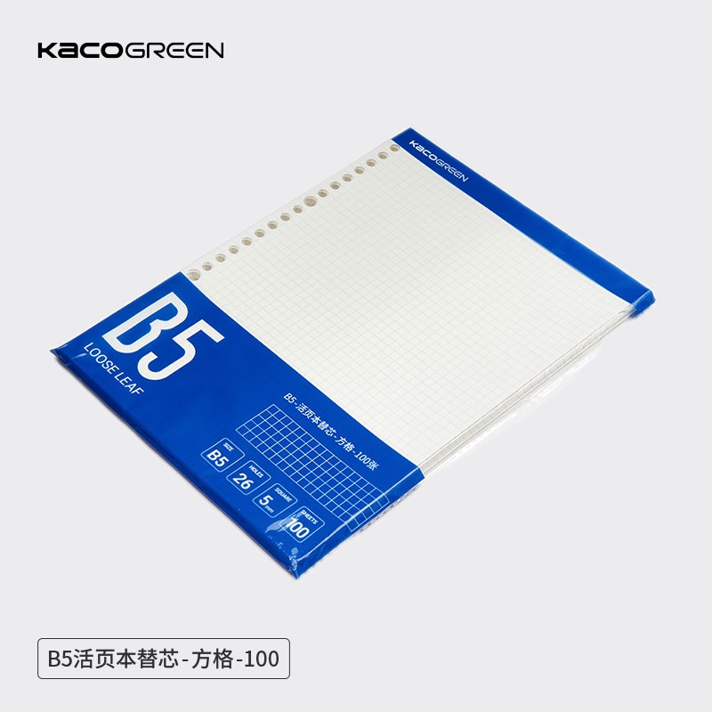 KACO清华艺博联名B5活页本学生作业文具笔记事本可拆卸PP磨砂透明ins风简约分类草稿练习本 活页本替芯（方格）怎么样,好用不?