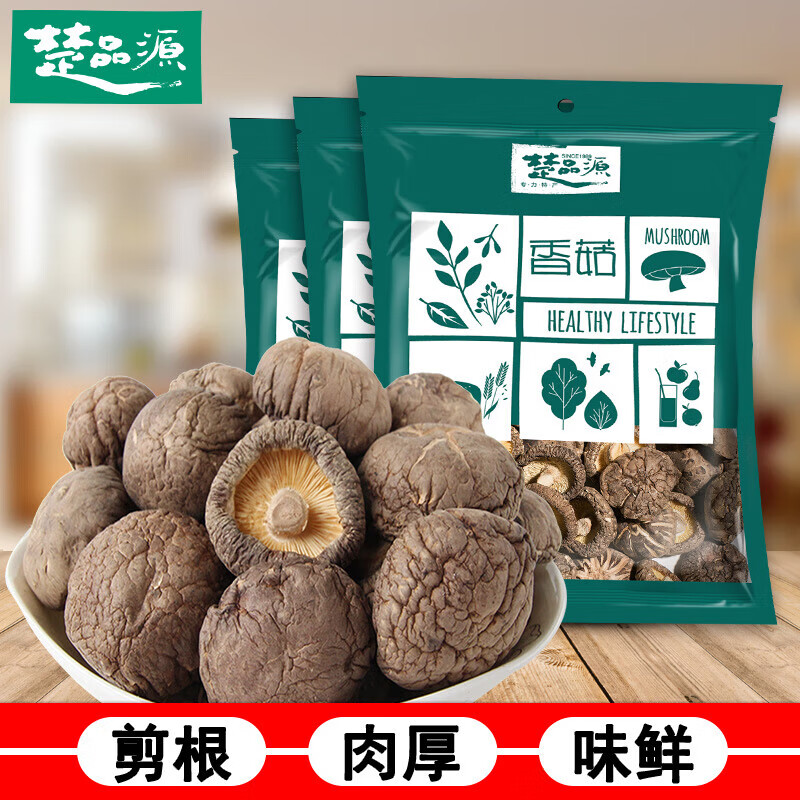 楚品源干蘑菇农家特产 香菇 250g3包
