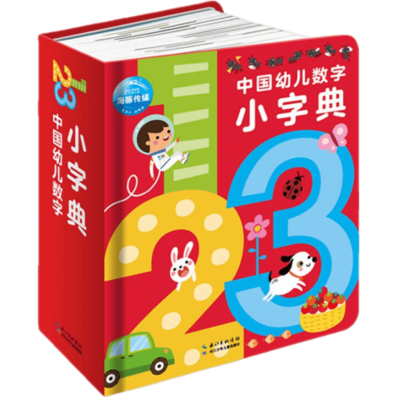 ڲ桿Ӣ׶ĸСʵϵƴ˺ÿƬ׶ͯ򵥻汾׶԰ֽ̺0-6 й׶Сֵ䣨棩180Ԫ5(36Ԫ/)