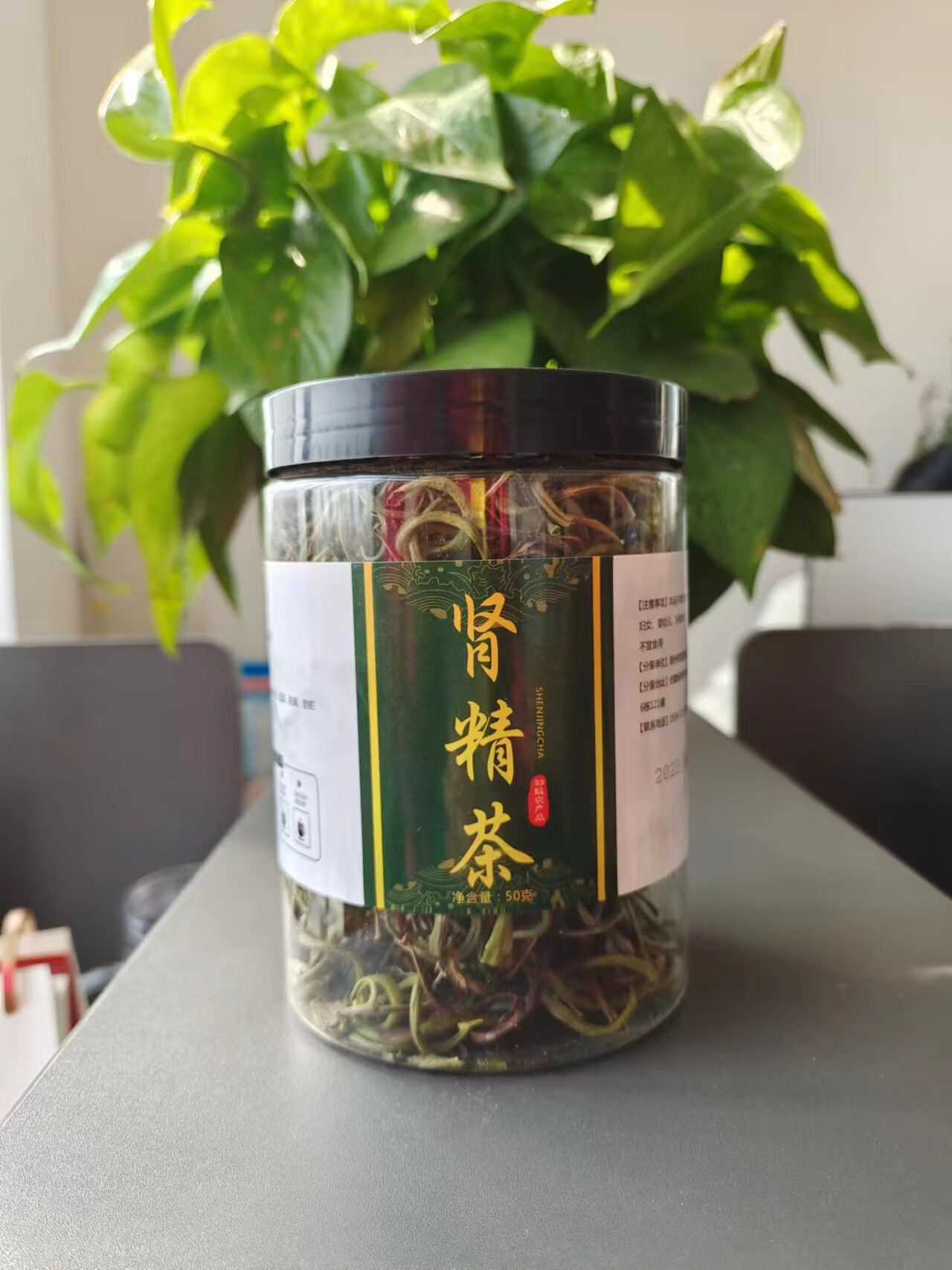 御药济仁东北长白山肾精茶野生黄金草嗷嗷叫 肾经草 化石草养生茶花草