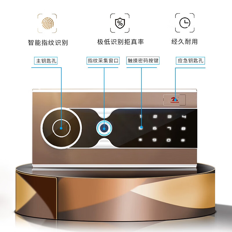 虎王啸虎XZ系列保险柜家用小型床头柜办公财务银行专用密码指纹全钢加厚实心防盗防撬保险箱 150CM琥珀金【指纹密码款】重136kg