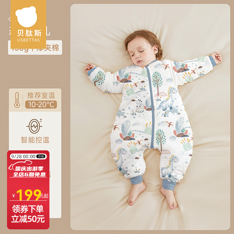 贝肽斯肽棉婴儿睡袋春秋冬恒温防踢被儿童分腿四季通用新生宝宝抱被 秋冬中厚-恒温（10-20℃）恐龙 L码 建议身高90-105cm怎么看?