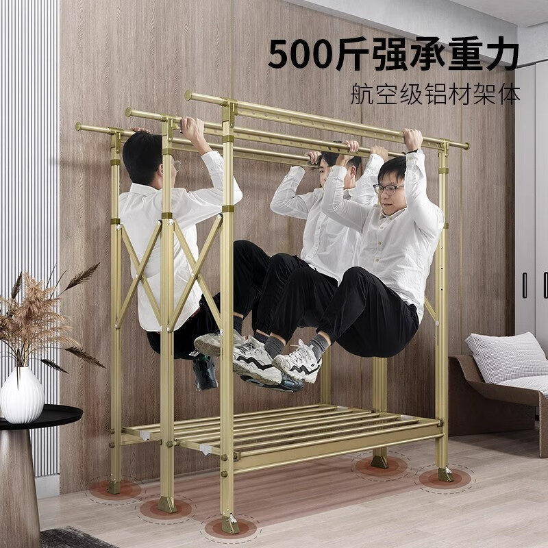 ATNPQZ德国晾衣架阳台家用落地式晒被子神器可升降伸缩折叠晾衣杆 星空灰1.3米带鞋架托盘+防风脚