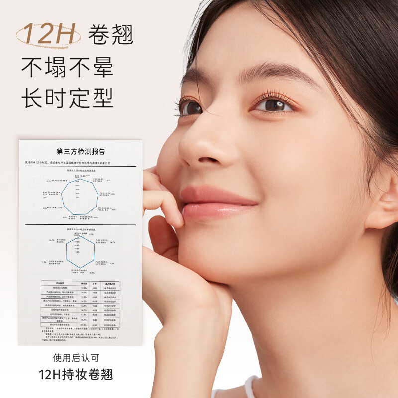 everbab纹丝不动睫毛打底睫毛膏防水纤长卷翘持久定型不易晕染礼物送女友 【新品】持久卷翘睫毛打底膏黑
