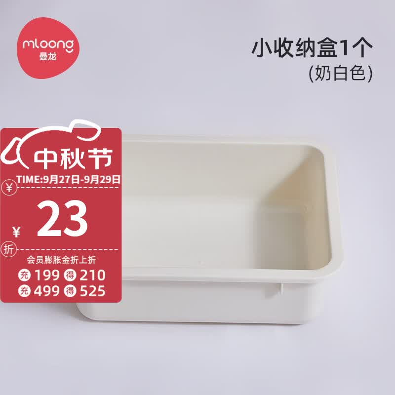 曼龙儿童玩具收纳架 防尘盖收纳盒 小收纳盒怎么样,好用不?