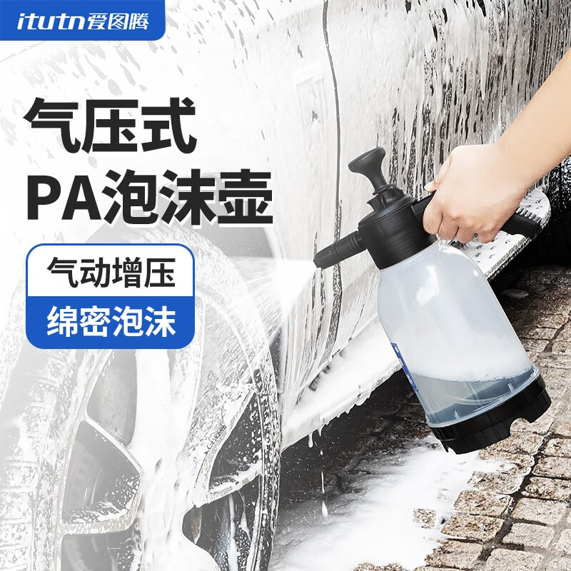 查在线其它洗车工具商品历史价格|其它洗车工具价格走势
